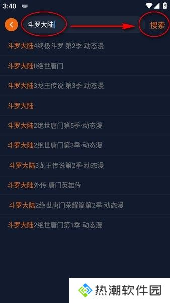 囧次元app下载官方最新