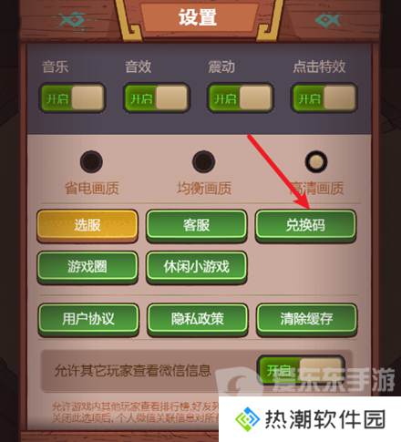 咸鱼之王三周年兑换码有什么 咸鱼之王三周年兑换码大全