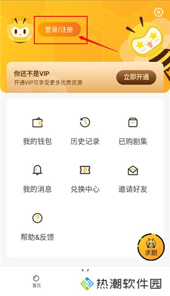 觅蜂fm免费