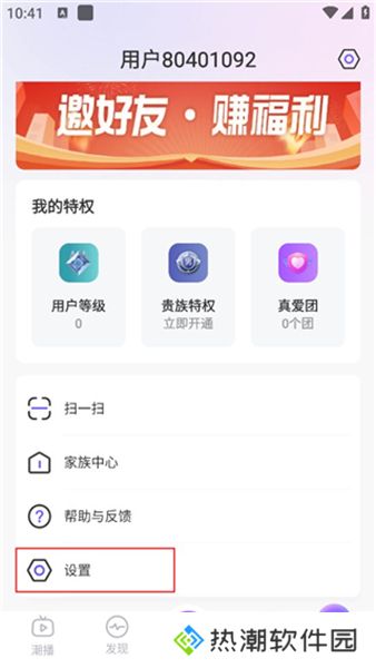 抖蓝直播平台