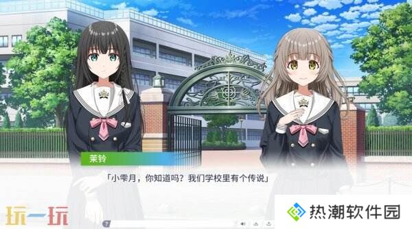 温馨百合视觉小说《Clover Reset》试玩版现已推出