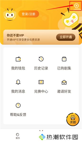 觅蜂fm免费