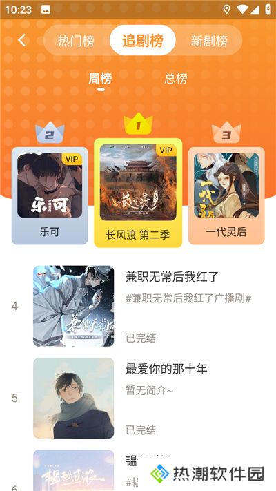觅蜂fm免费网站