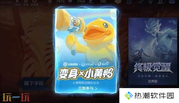 王者荣耀妲己热情桑巴返场！S39赛季4月1日更新！新的段位继承！