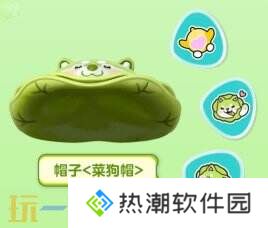 蛋仔派对联动蔬菜精灵联动重磅开启！菜狗登岛！