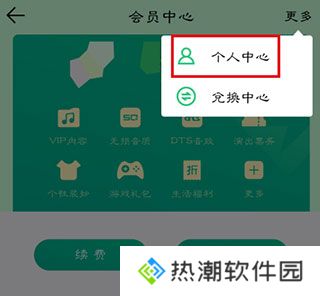 QQ音乐2025