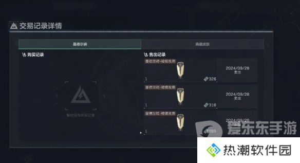 三角洲行动曼德尔砖怎么出售 三角洲行动曼德尔砖出售攻略