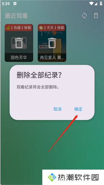 FM影视