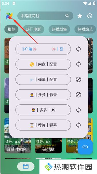 FM影视