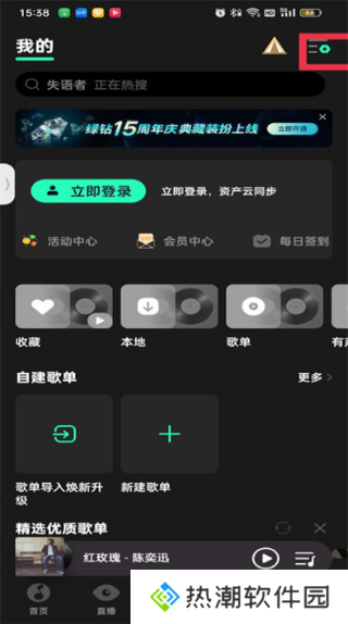 QQ音乐2025