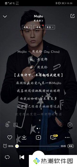 酷我音乐2025
