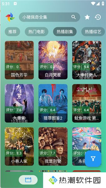 FM影视