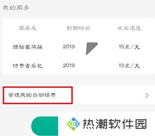 QQ音乐2025