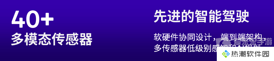 骁龙峰会亮点：自研Oryon CPU首次同时登陆手机、汽车
