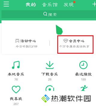 QQ音乐2025