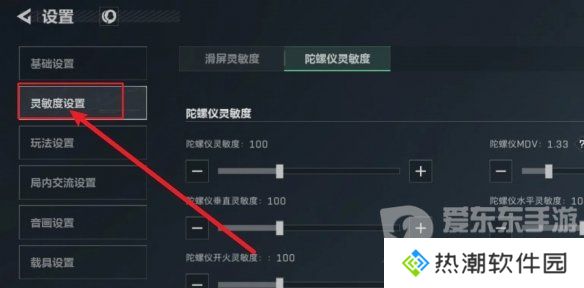 三角洲行动辅助瞄准如何开启 三角洲行动辅助瞄准开启攻略
