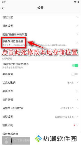 QQ音乐2025