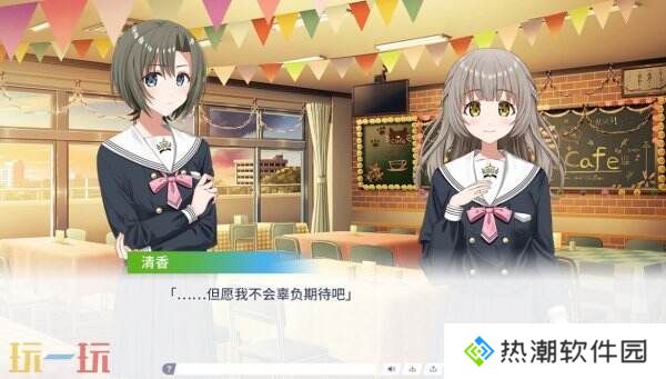 温馨百合视觉小说《Clover Reset》试玩版现已推出