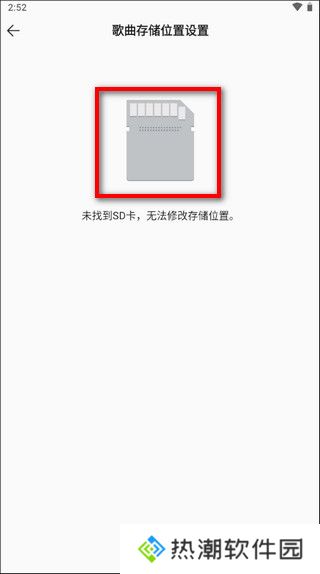 QQ音乐2025