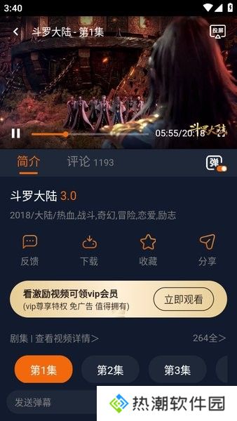 囧次元app下载官方最新