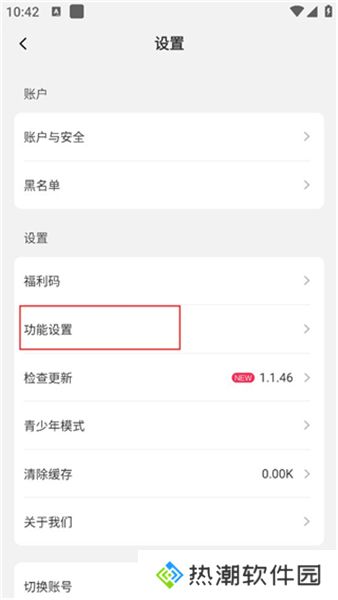 抖蓝直播平台
