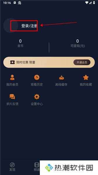囧次元app下载官方最新