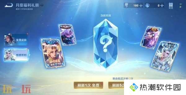 王者荣耀妲己热情桑巴返场！S39赛季4月1日更新！新的段位继承！