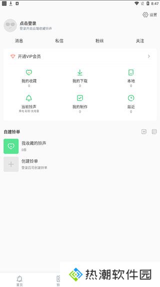 铃声多多手机铃声大全