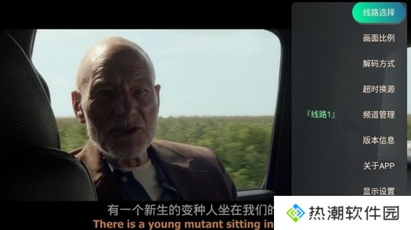 野火直播app