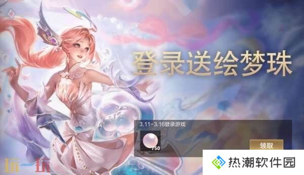 王者荣耀妲己热情桑巴返场！S39赛季4月1日更新！新的段位继承！