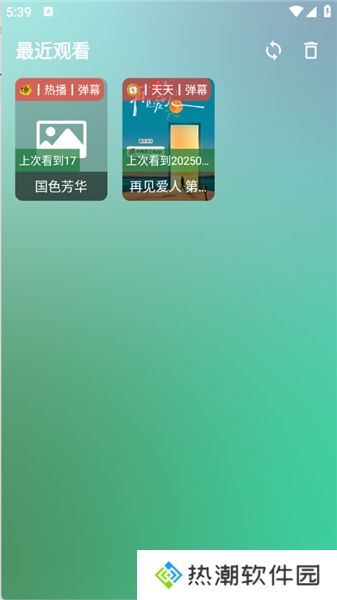 FM影视