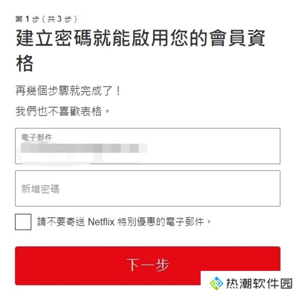 netflix奈飞中文电影站