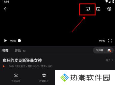 555追剧