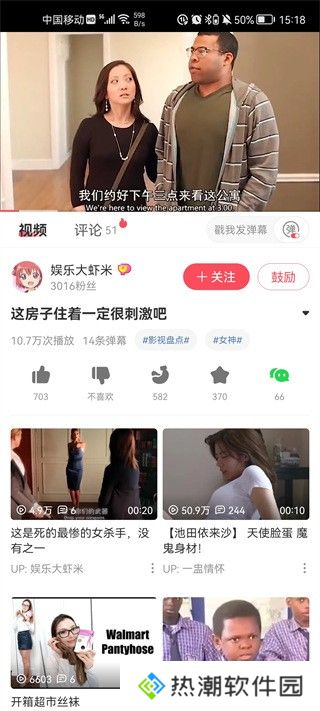 acfun图标流鼻血动漫软件下载