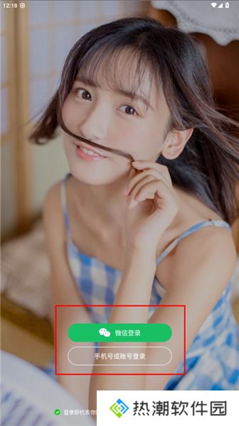 享爱app