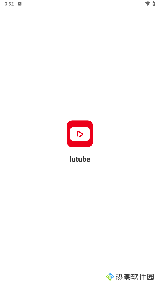 lutube轻量版app下载