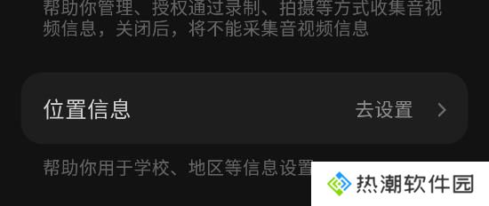 汽水音乐pc版
