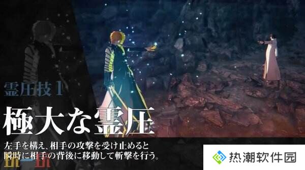 《死神：魂魄觉醒》新角色黑崎一护预告片公布