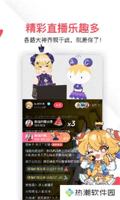 acfun图标流鼻血动漫软件下载