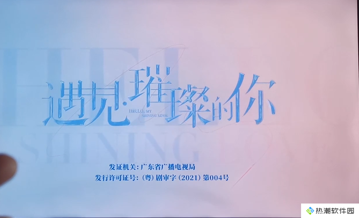 咪咕视频2025