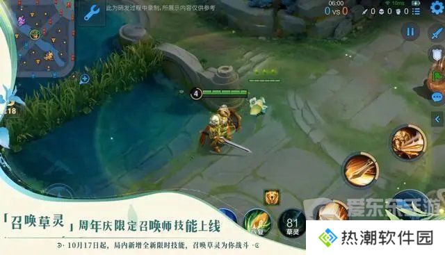 王者荣耀召唤草灵技能怎么用 召唤草灵技能介绍