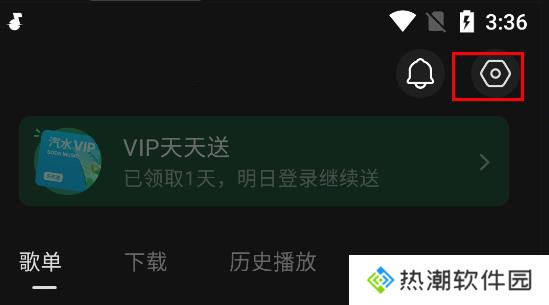 汽水音乐pc版
