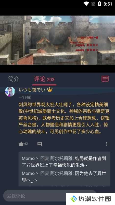 囧次元如何使用截图4
