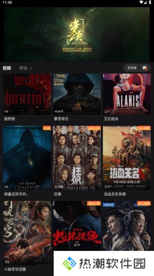 555追剧