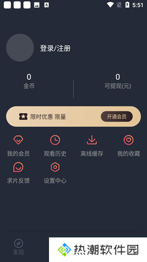 当鸟动漫app官方版下载最新版 第3张图片