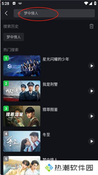 iQIYI