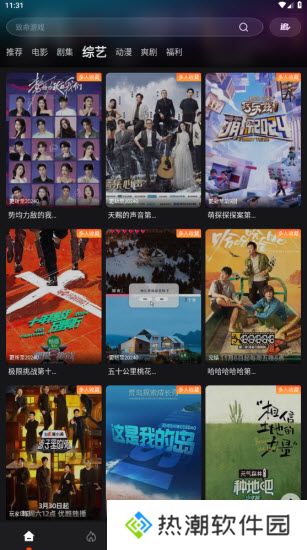 555追剧