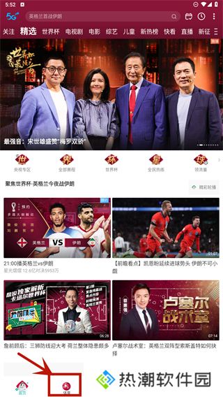 咪咕视频2025