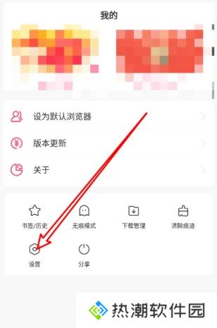 星野最新版本