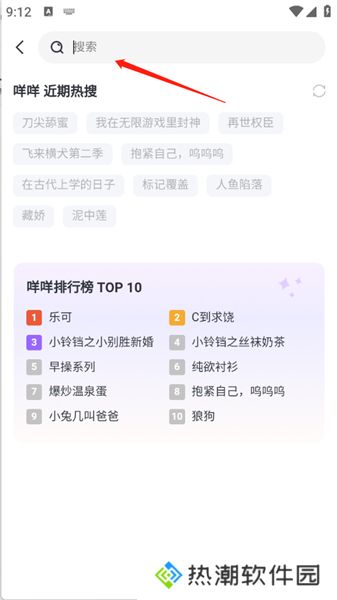 达咩FM
